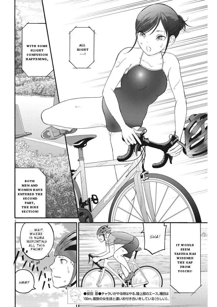 Peach Milk Crown Chapter 23 7